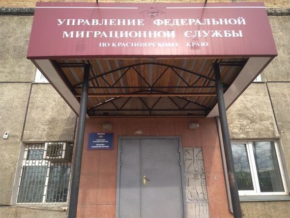 прописка в Таганроге